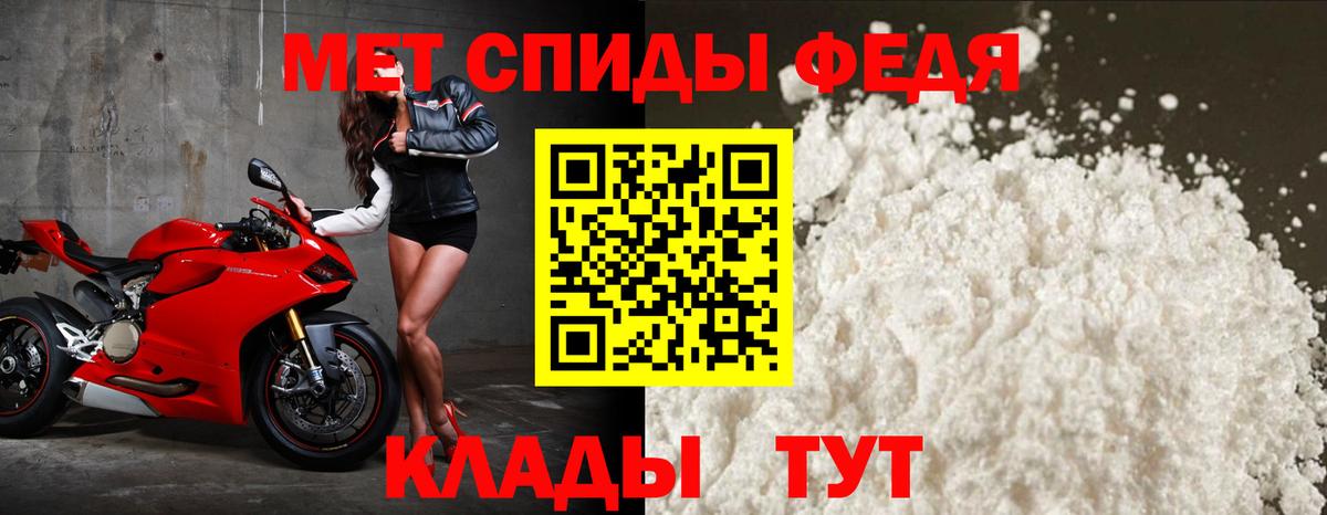 Амфетамин Premium    ссылка  АМФ  Чехов  Вход с VPN 