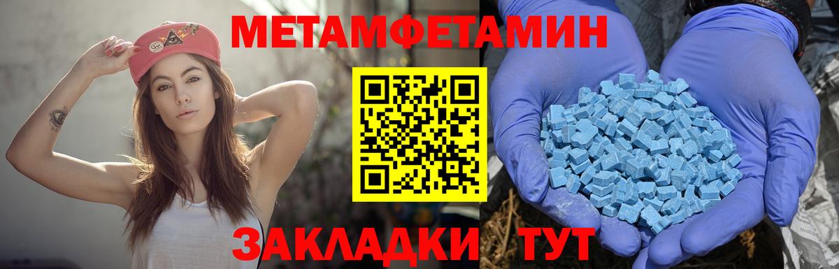 АМФ 98% Чехов