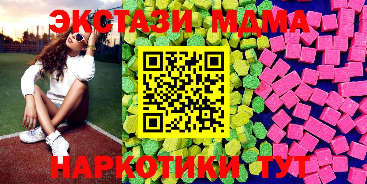 Экстази louis Vuitton  Вход с VPN  ЭКСТАЗИ Punisher  Чехов 