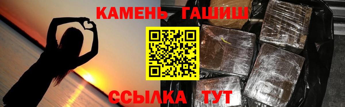 Чехов  Гашиш хэш  ГАШ индика сатива  Гашиш  Вход с VPN 