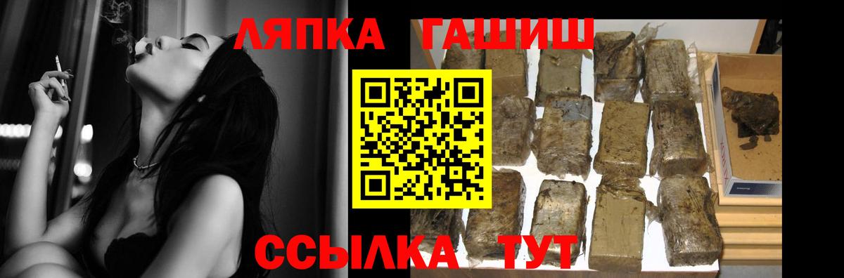 ГАШИШ гашик Чехов