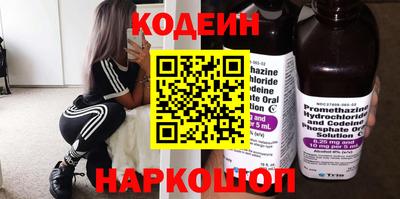 MESCALINE Комсомольск-на-Амуре