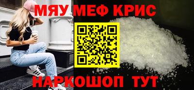 ALPHA-PVP Краснокаменск