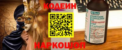 COCAINE Краснодар