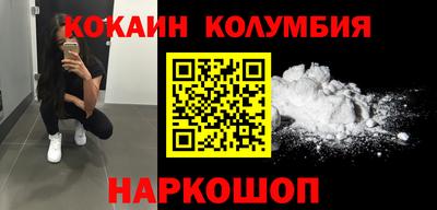 MESCALINE Комсомольск-на-Амуре