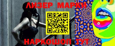 MESCALINE Комсомольск-на-Амуре
