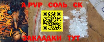 круглые Коммунар