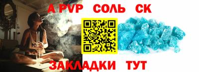 COCAINE Краснознаменск