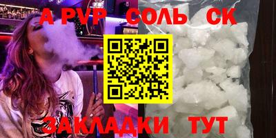 COCAINE Краснодар