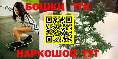 круглые Коммунар