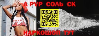MESCALINE Комсомольск-на-Амуре