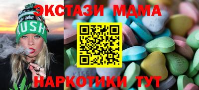 mdma Конаково