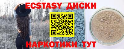 круглые Коммунар