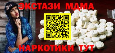 круглые Коммунар