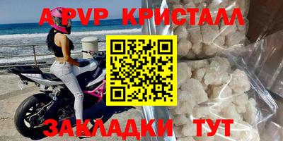 круглые Коммунар