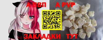 COCAINE Краснодар