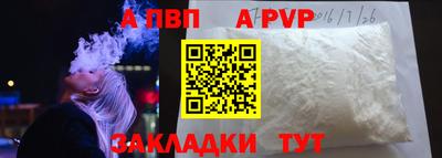 соль ск Гусиноозёрск