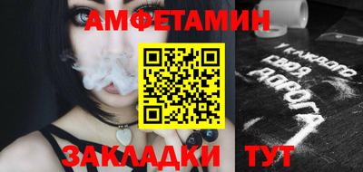MESCALINE Комсомольск-на-Амуре