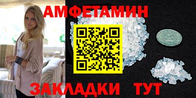 COCAINE Краснознаменск