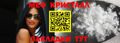 COCAINE Краснодар