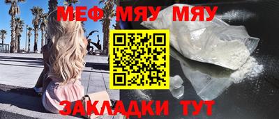 MESCALINE Комсомольск-на-Амуре
