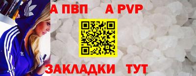 MESCALINE Комсомольск-на-Амуре