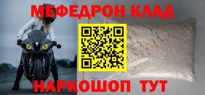 круглые Коммунар