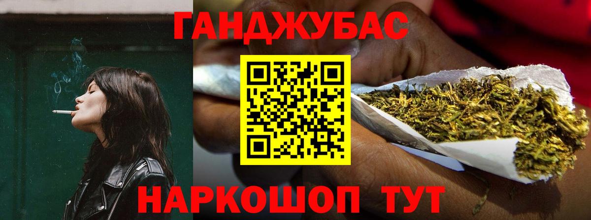 Канабис конопля  Марихуана тримм  Вход с VPN  Каннабис Bruce Banner  Чехов 